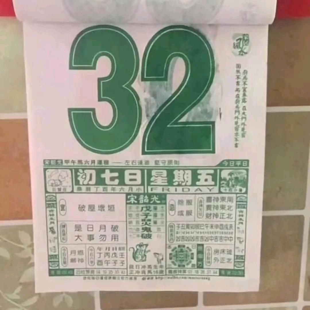人生道路很迷茫