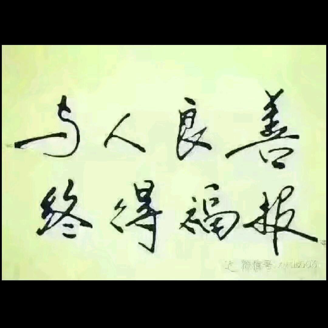 许多年以后……