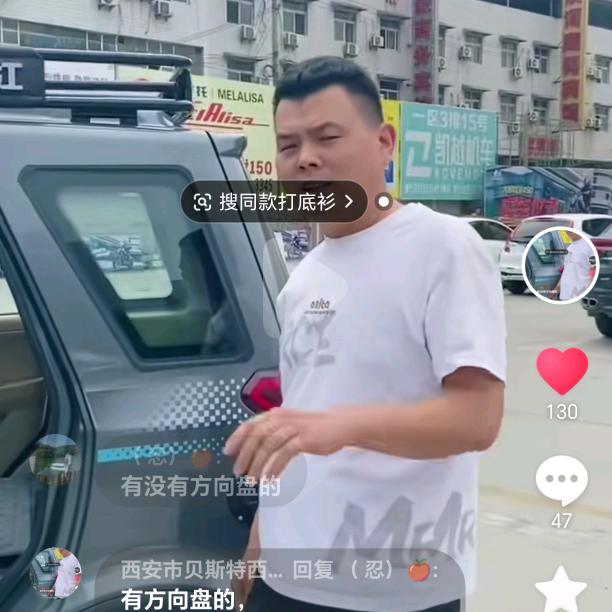 西安摩托城大江微轿白洋淀微轿三轮摩托车