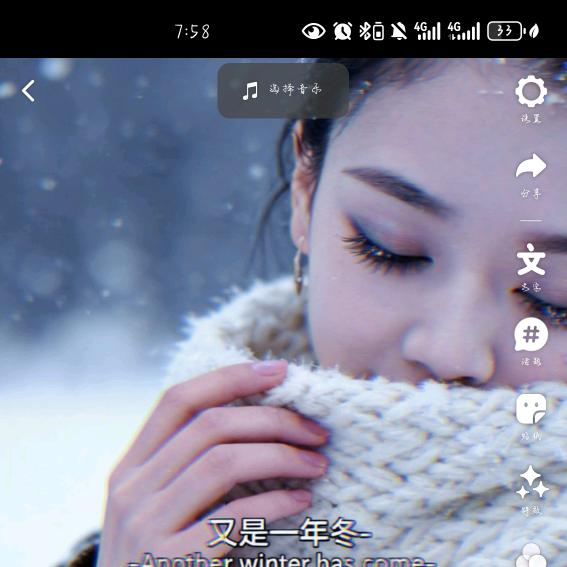 ღ᭄ꦿ꯭影ঞৣঁ子প᭄᪲