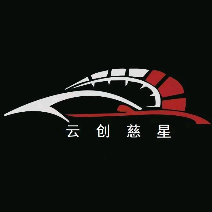 昆明经济技术开发区慈芯零售经营部