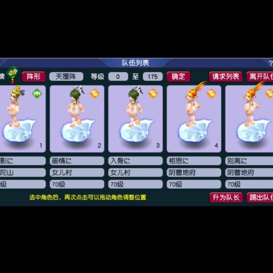 重生之我在梦幻难民五开从0起号勇做蝗虫