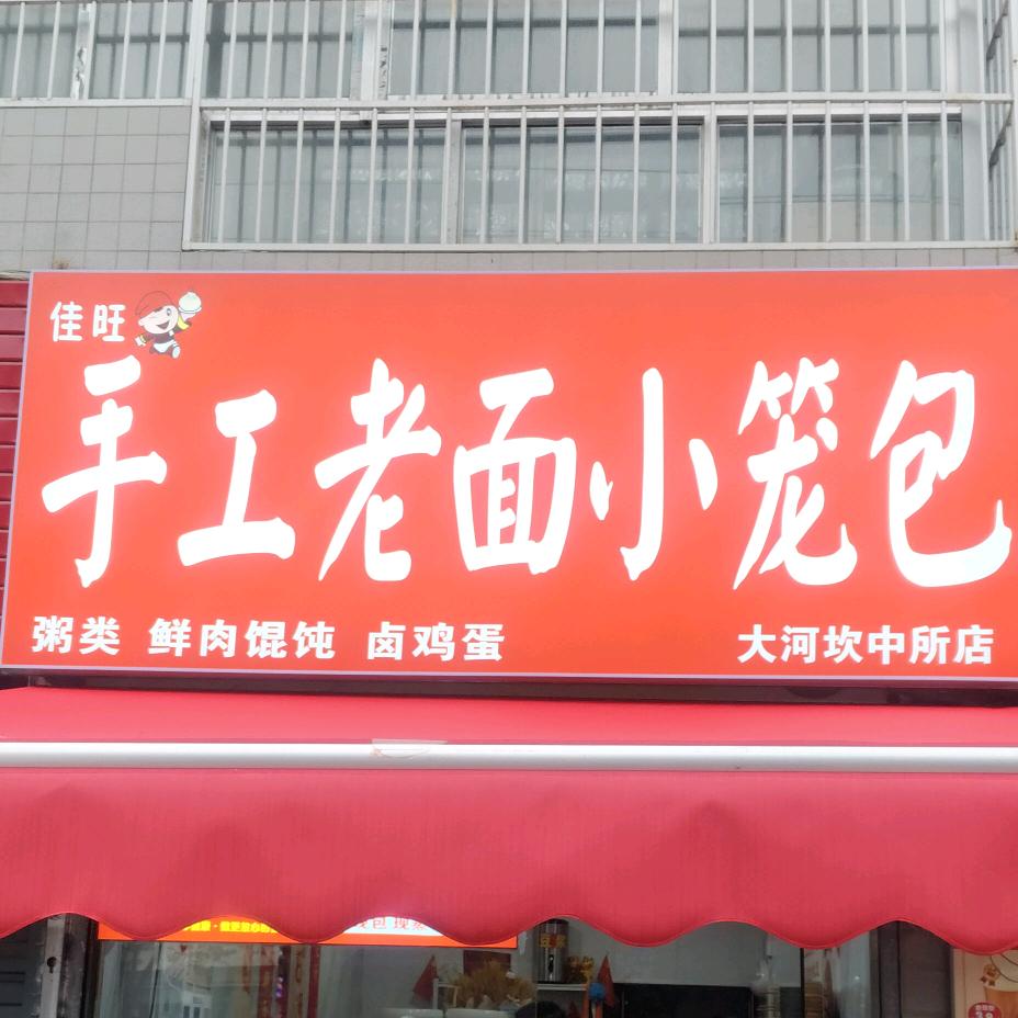 别来无恙