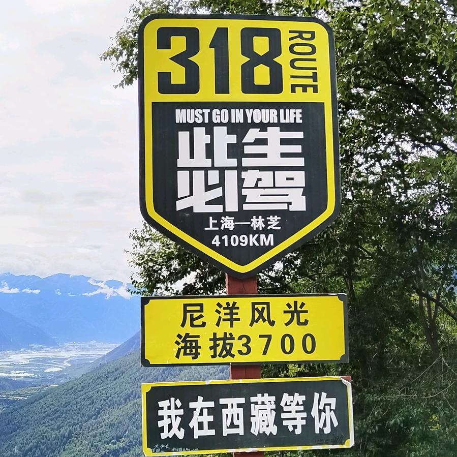 川B在藏G打工的牛马