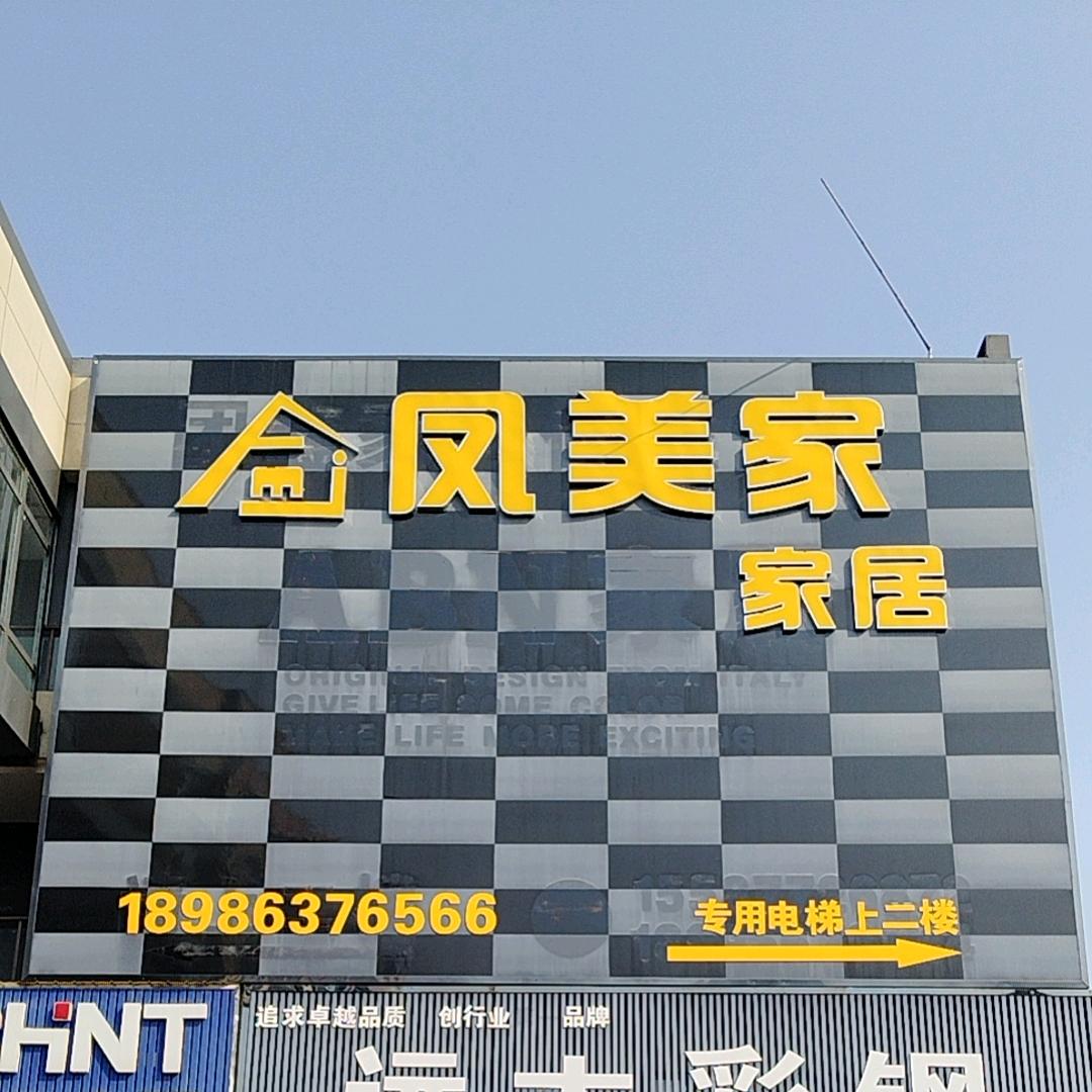 赵姐
