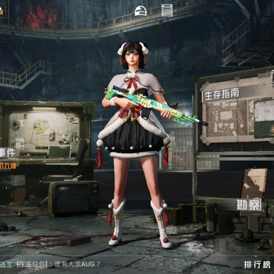 狗哥我来了