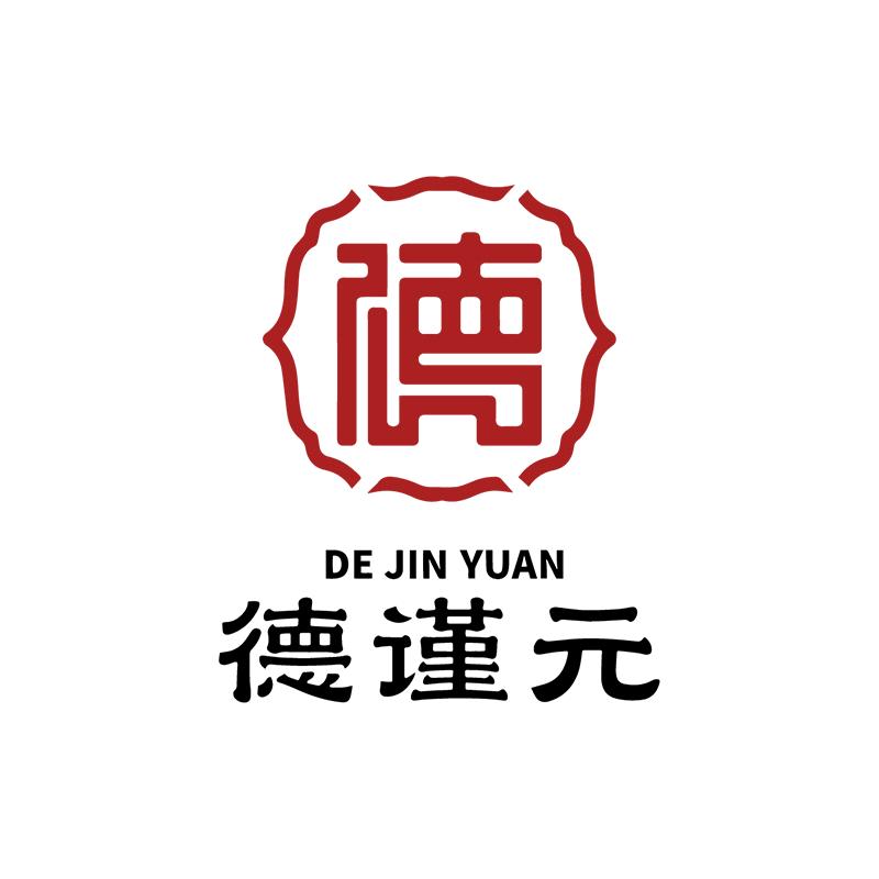 德谨元膏方