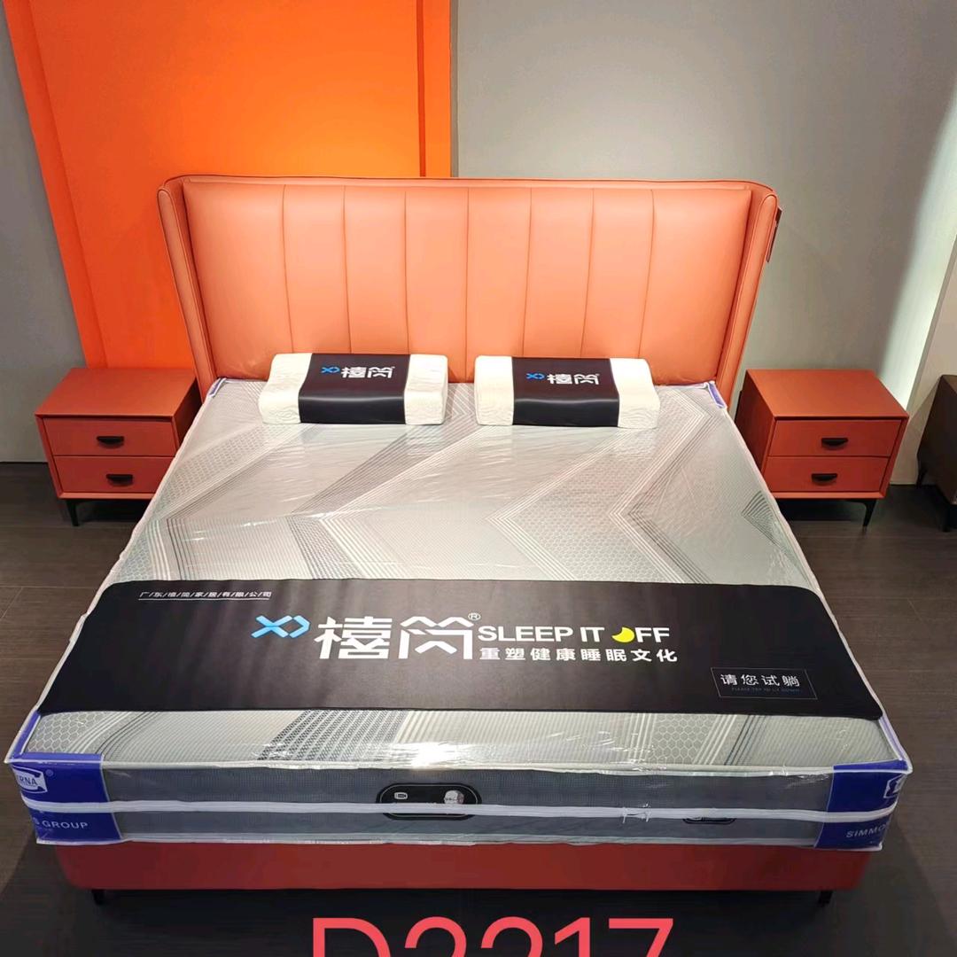 禧简家居→软床、床垫