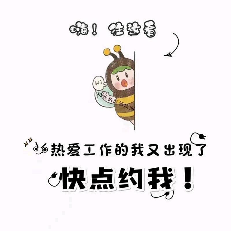 去有你的地方