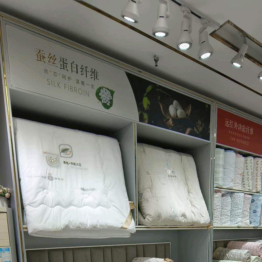 箩莱居家纺