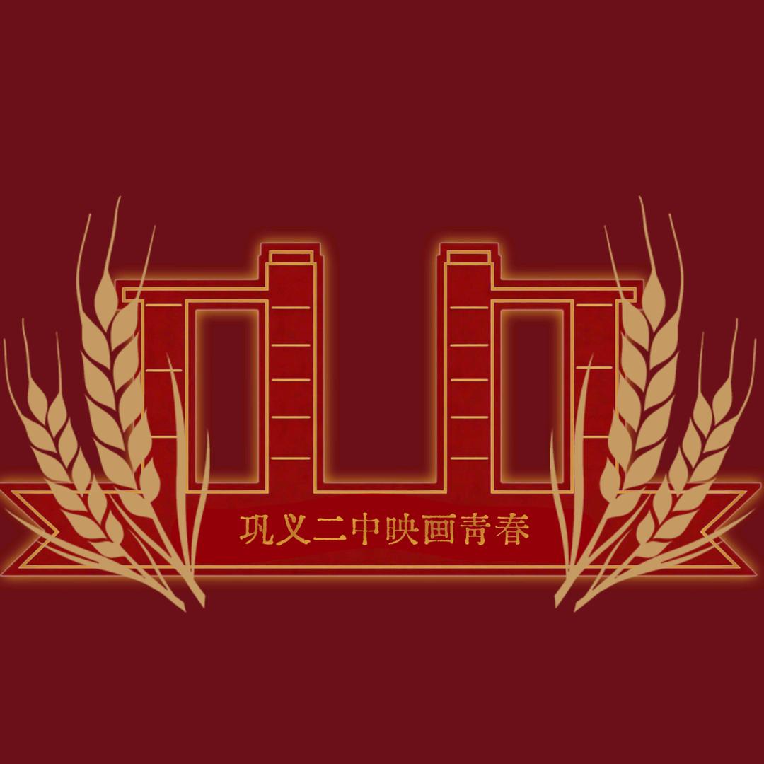 映画青春