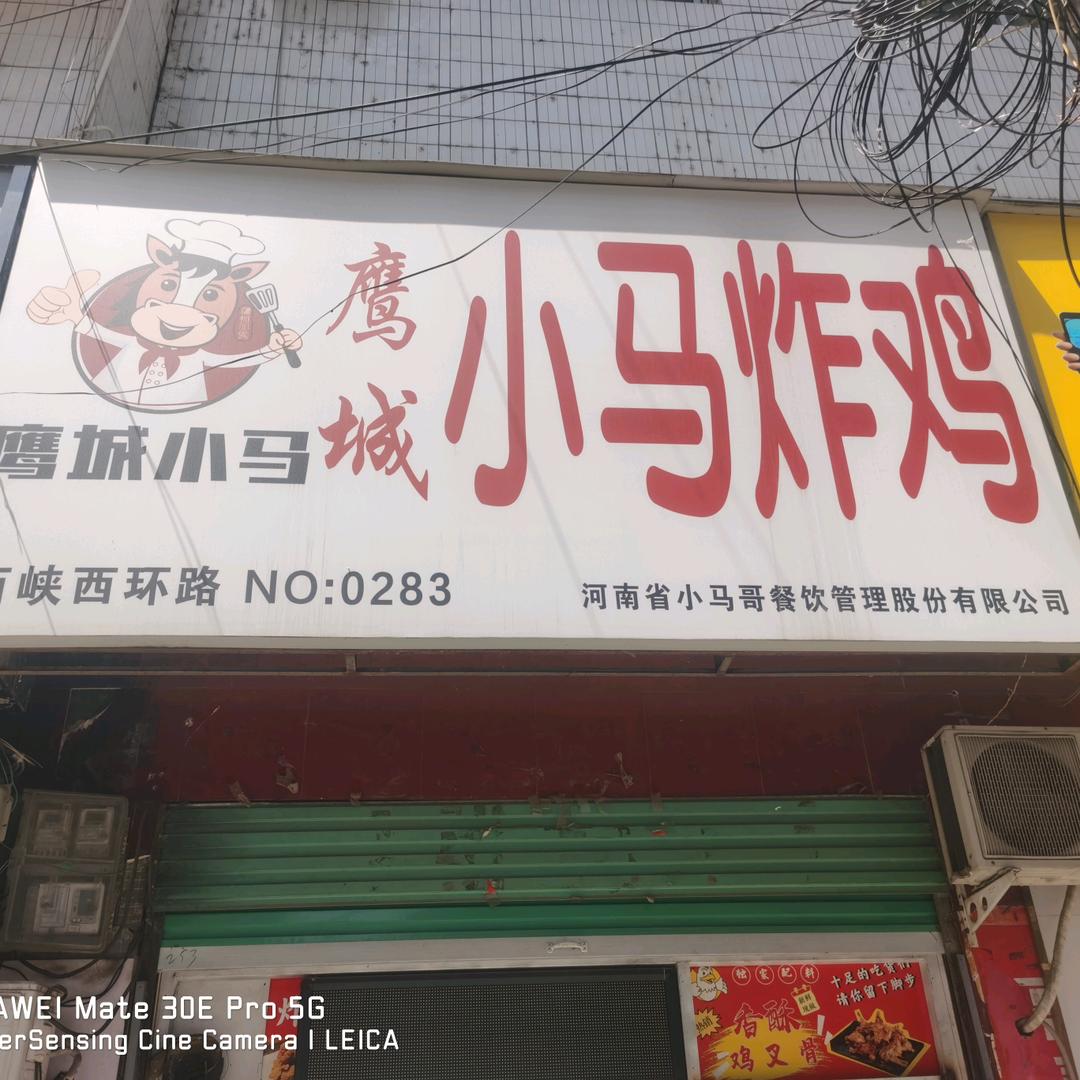 大胖