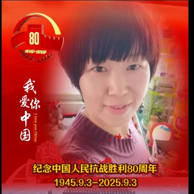 玫瑰