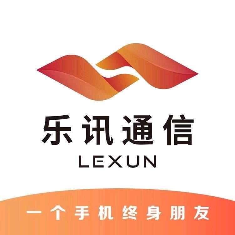 衡水乐讯通信卖手机