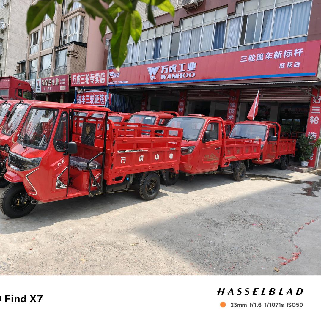 旺苍万虎三轮车