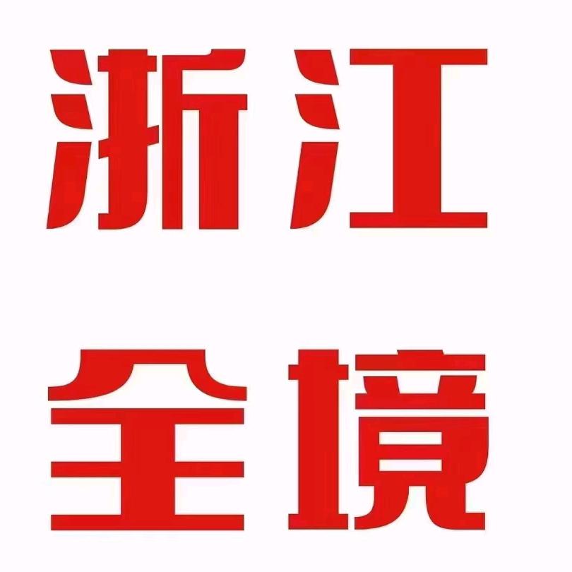 发长途车的小龙