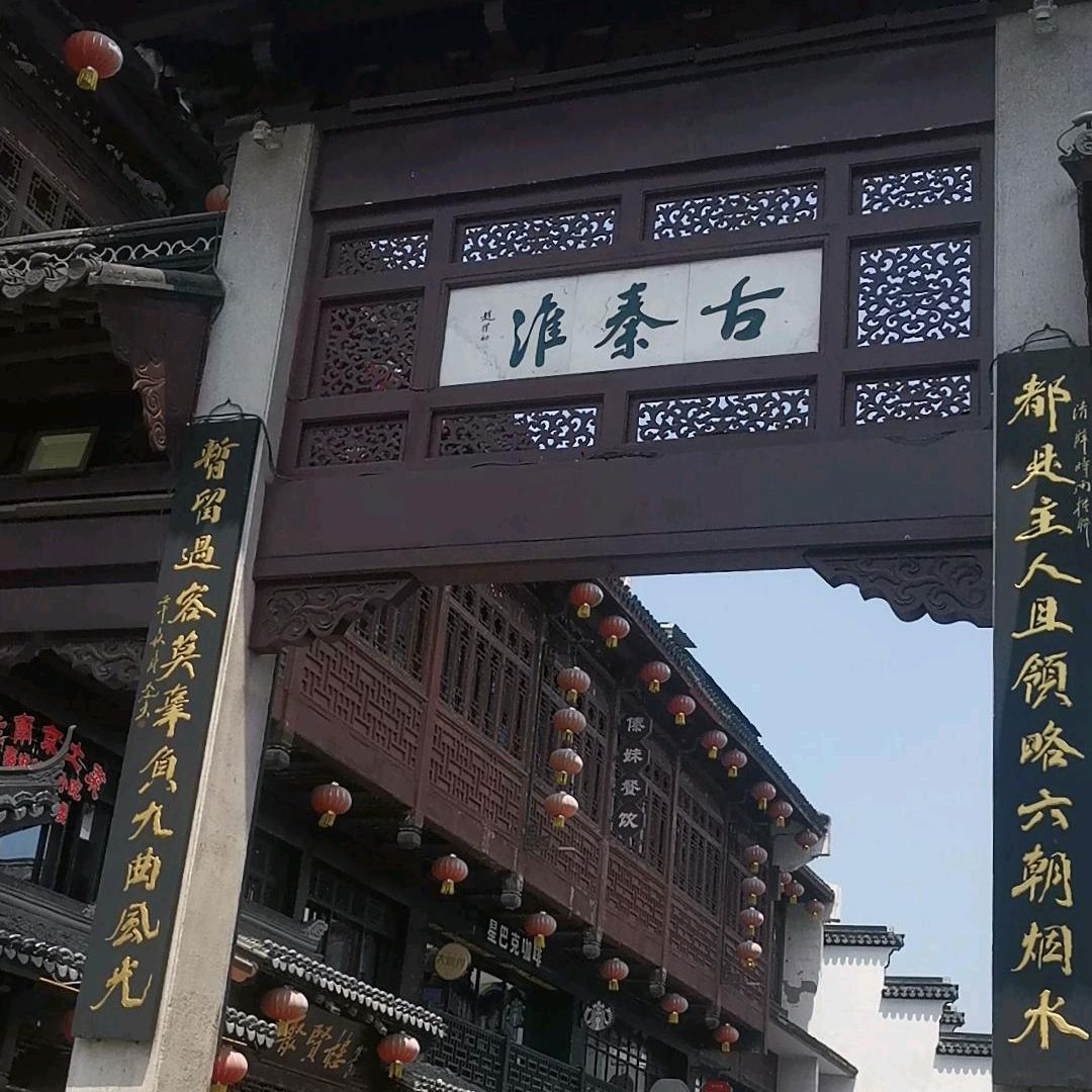 幸运