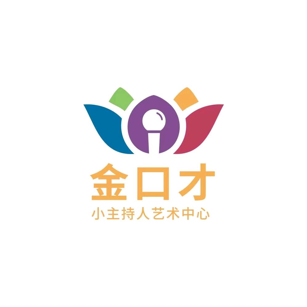 台州金口才小主持人艺术中心