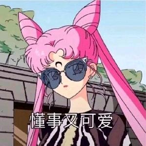蟹蟹小狗