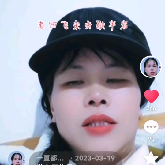 一直都开心～林