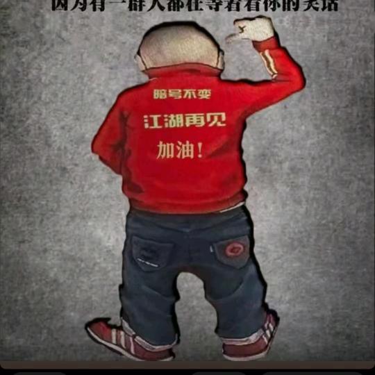 老庙农机修理