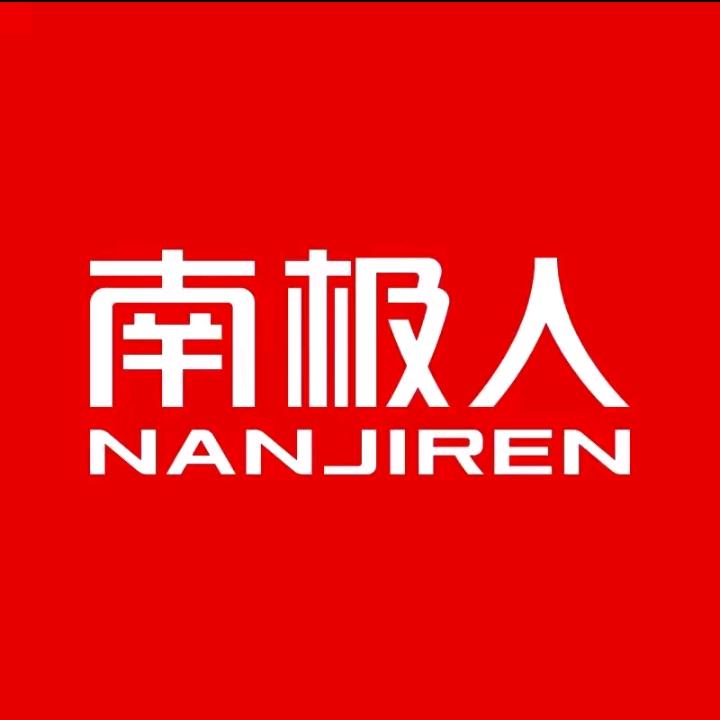 南极人芙容易专卖店