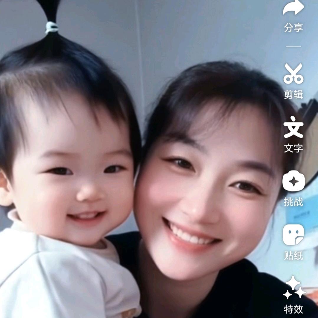 太阳之光