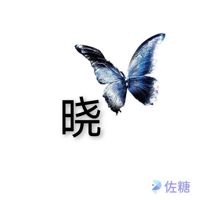 ♡এ 天空的滤镜