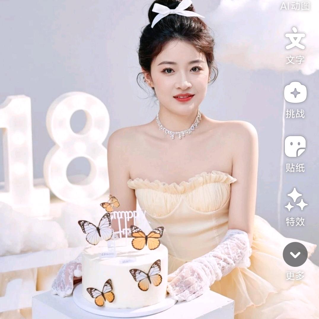 @稳稳de幸福(●'◡'●)