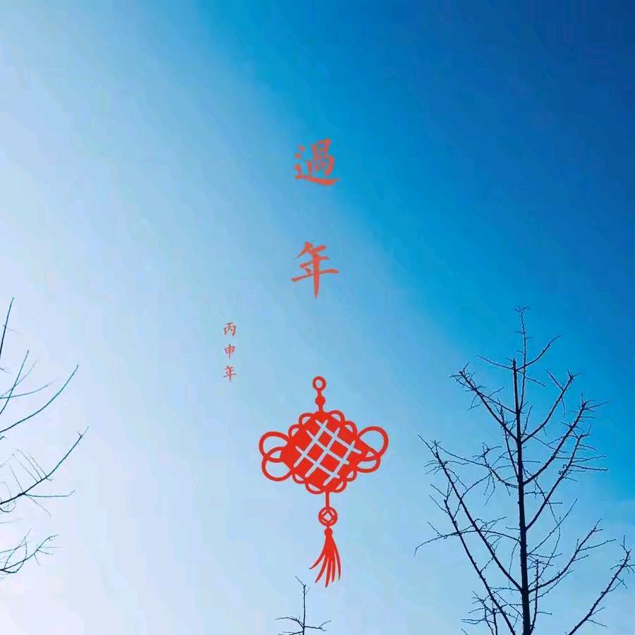 广州瑾冉科技有限公司贝直播号