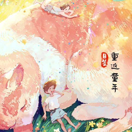 潮阳