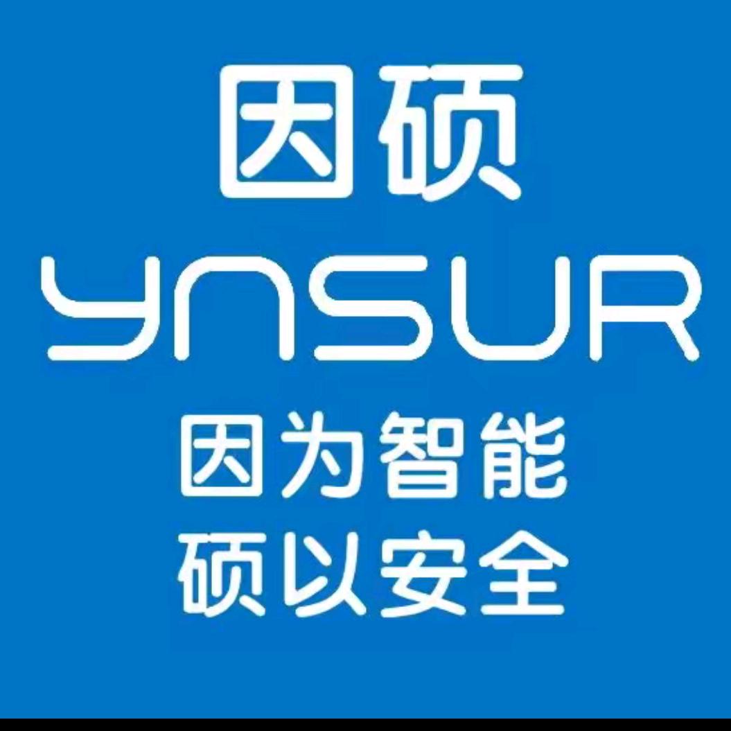 因硕智能锁东营总代