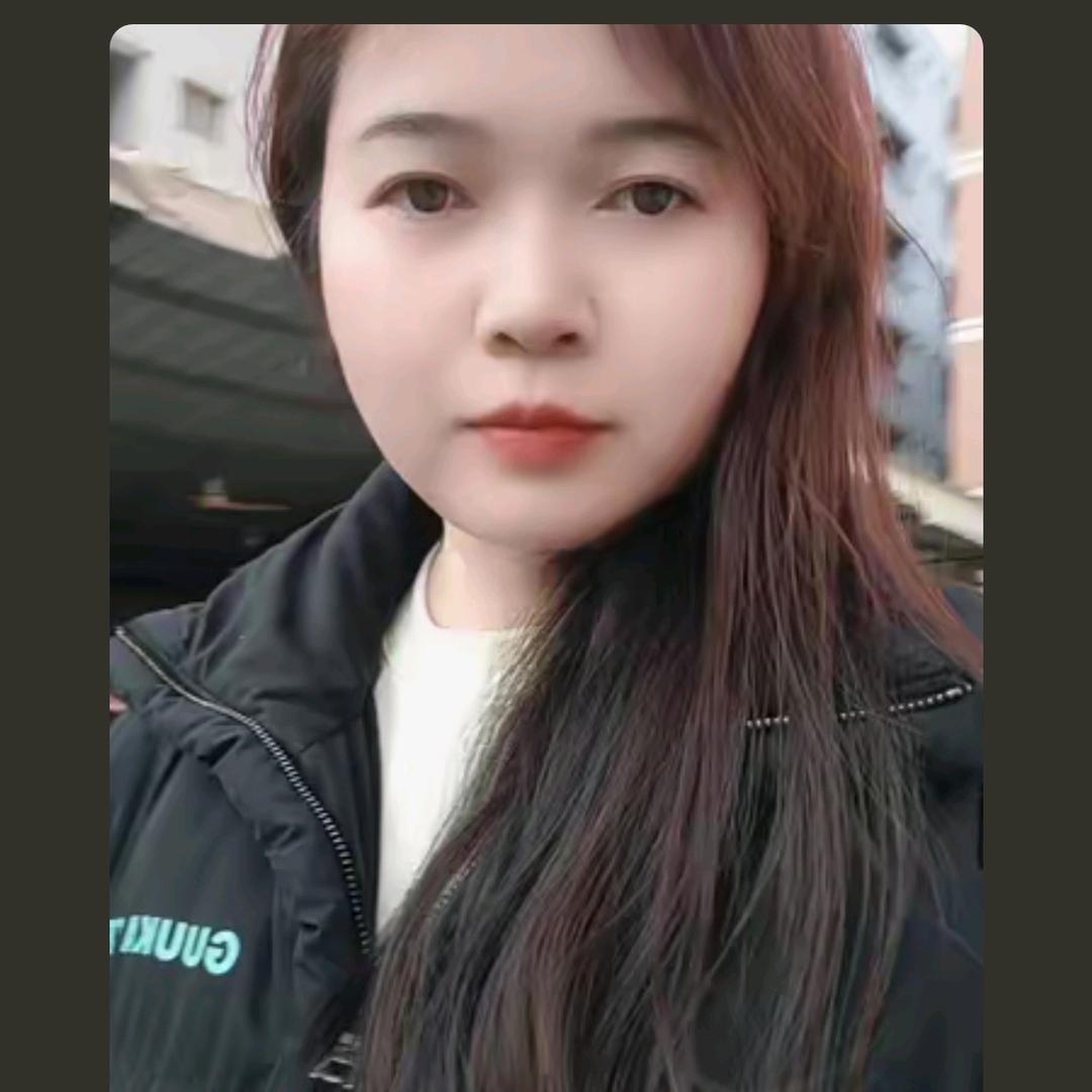 安其