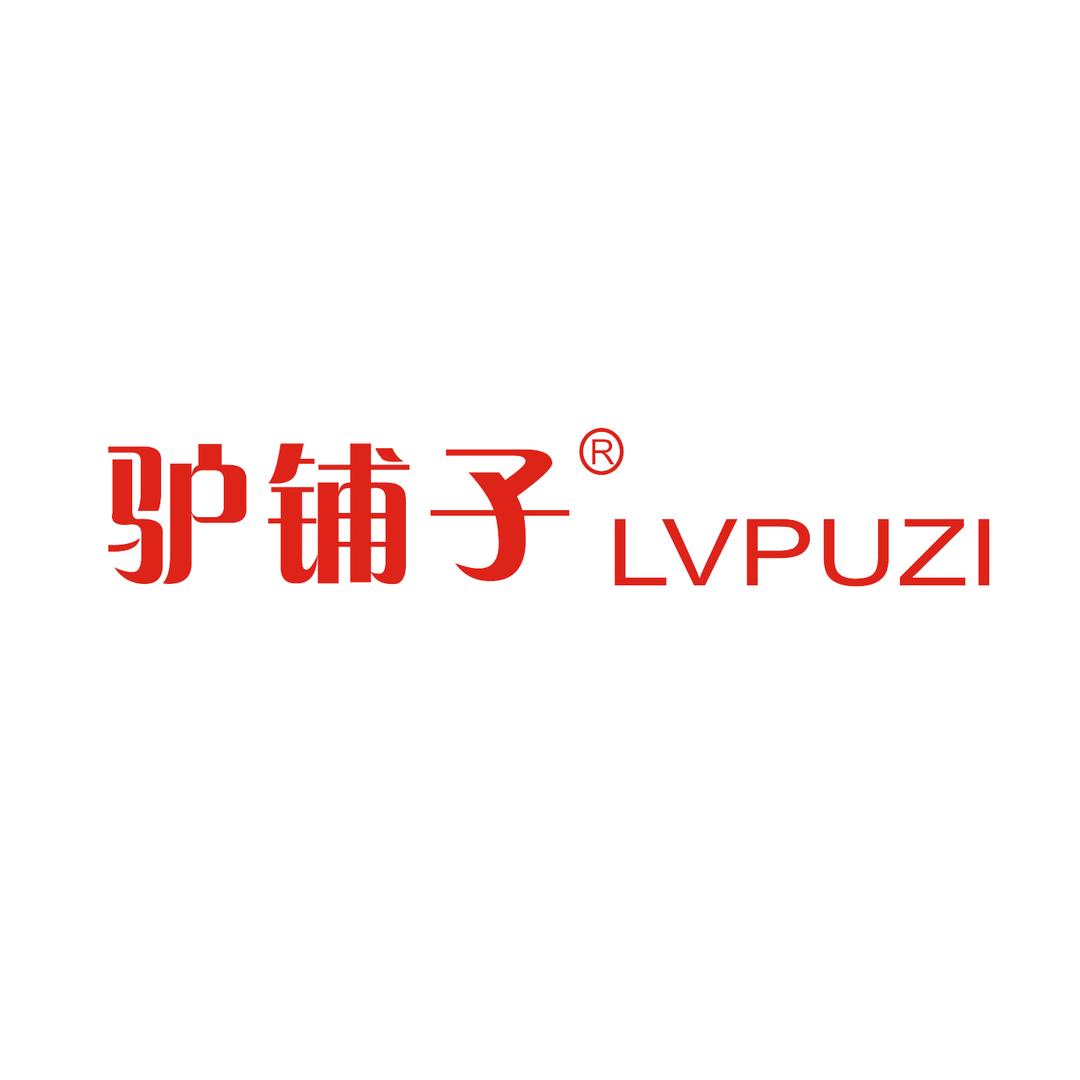 驴铺子旅游年卡
