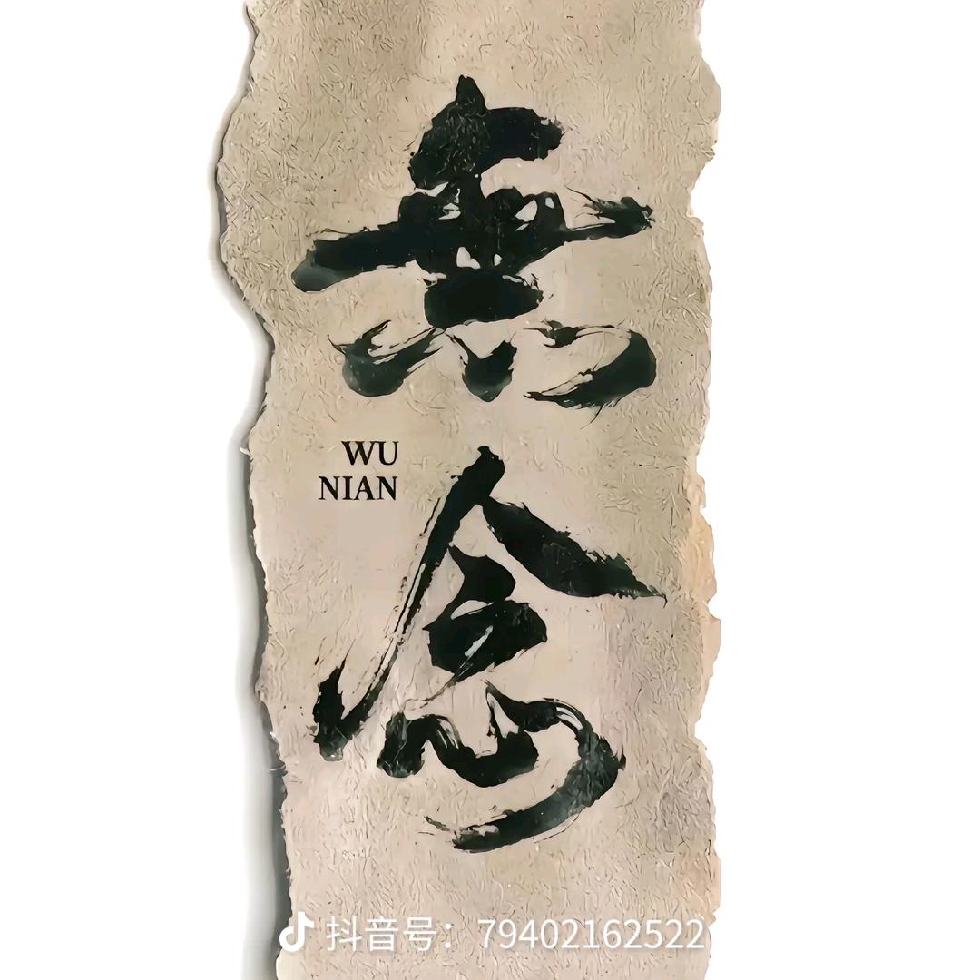 ☸️统统趴下🈳