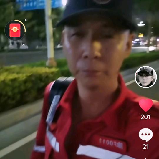 狼哥公益救援