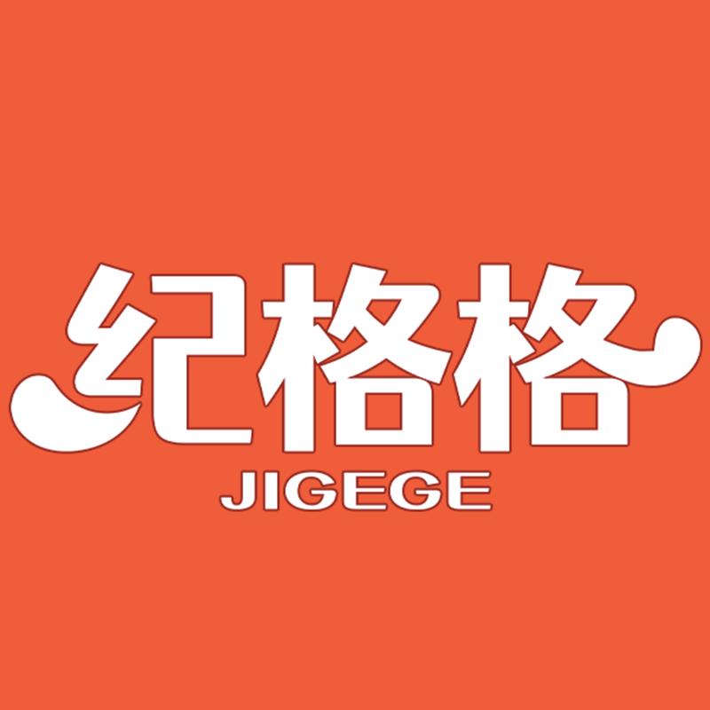 纪格格零食