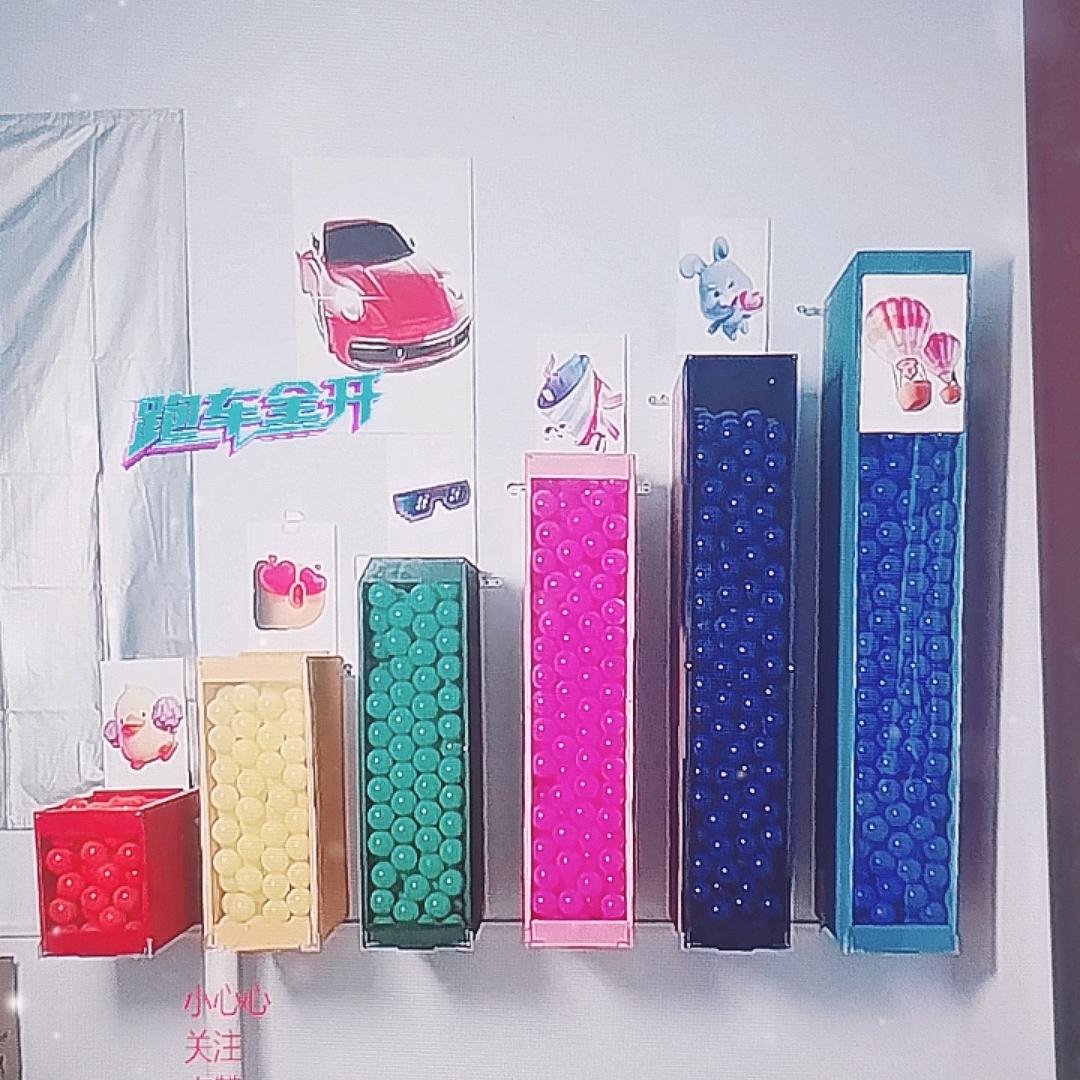 捡嘞个球