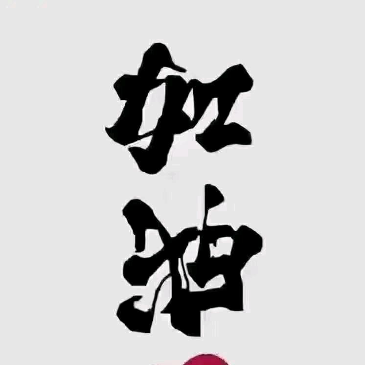 彭彭