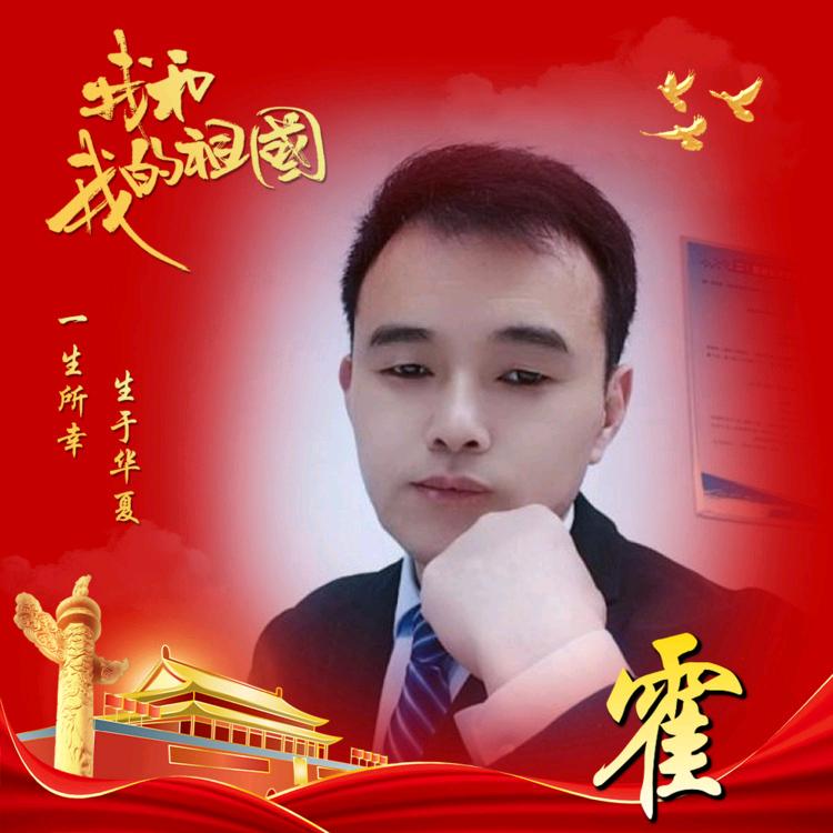 *时代精英*