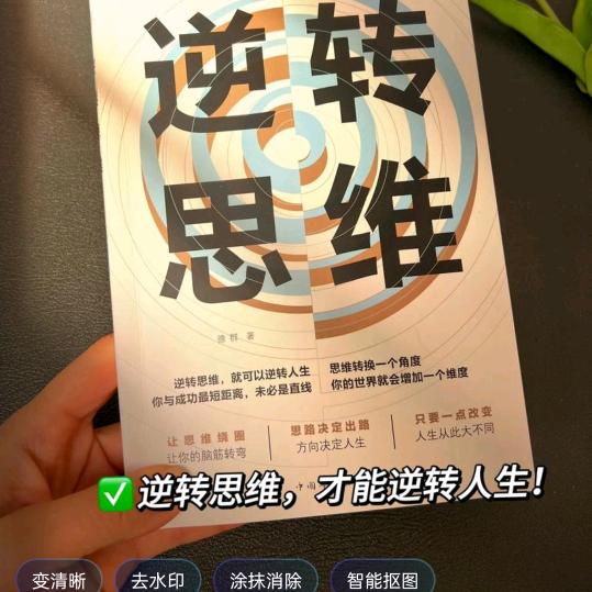 明天会更好