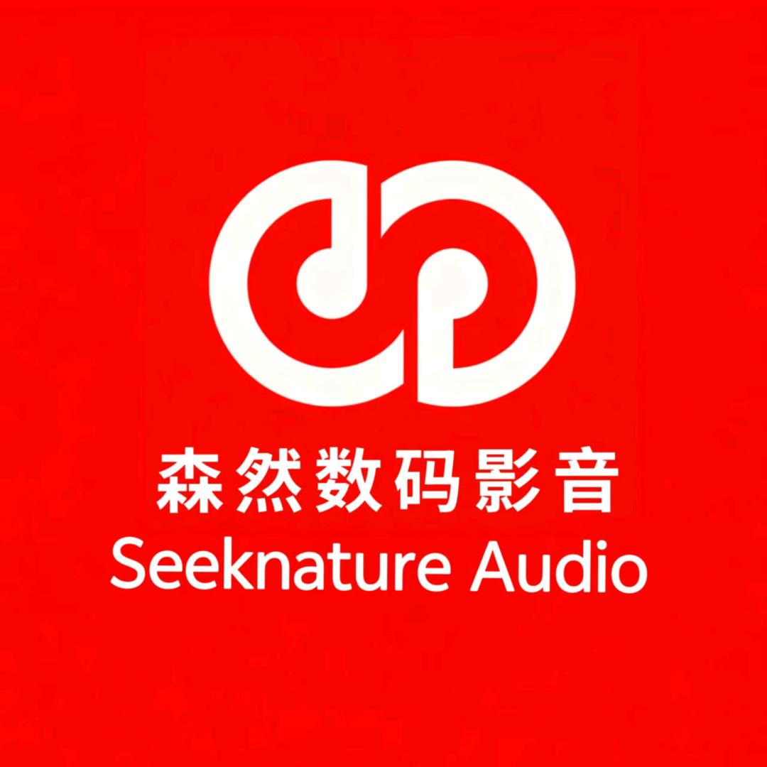 森然数码影音