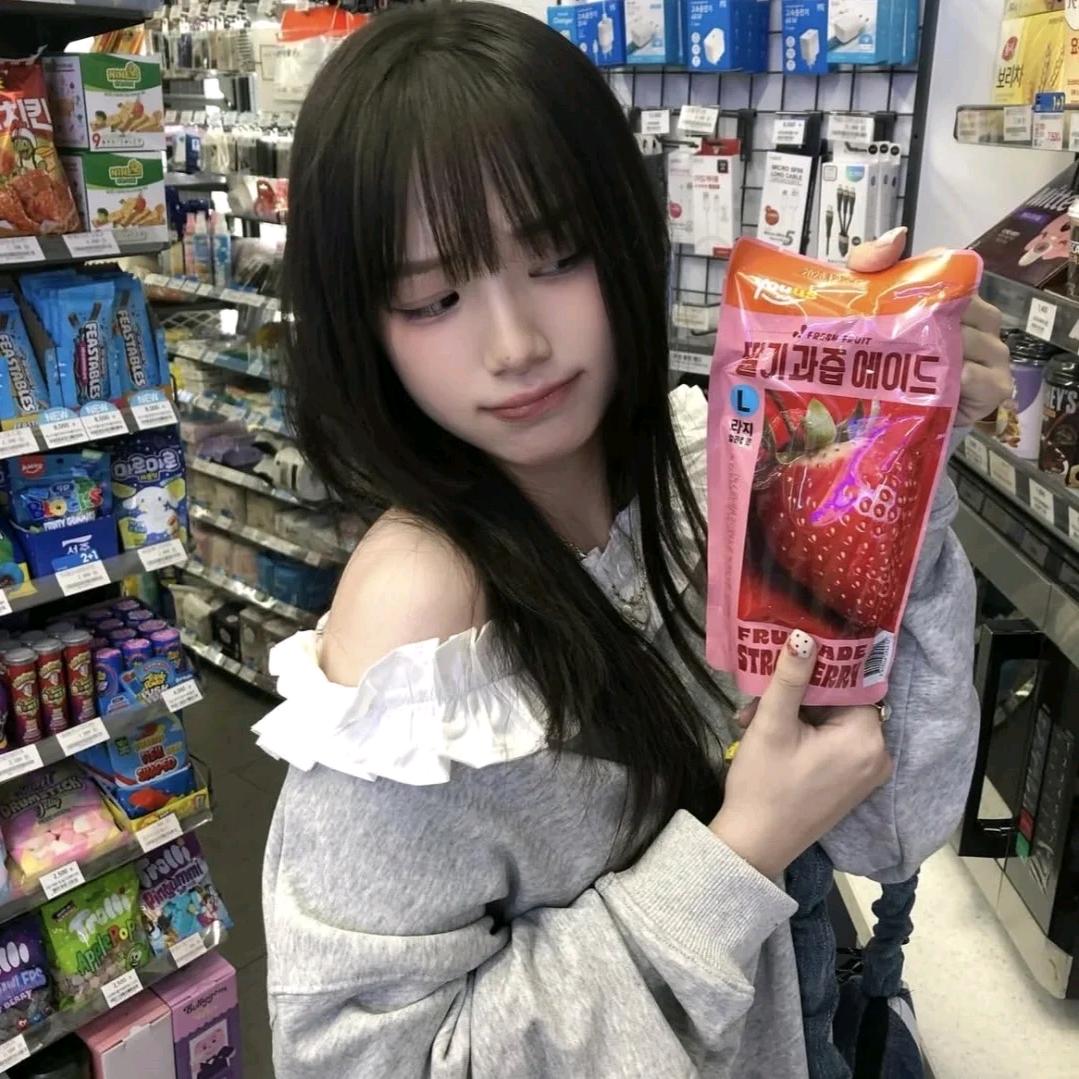 眠