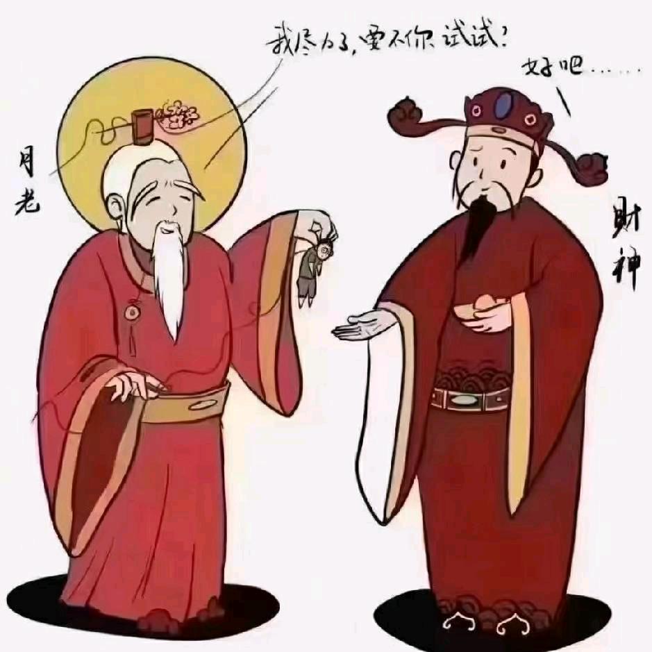 🆔福运康乐'佛之信仰&阿飞
