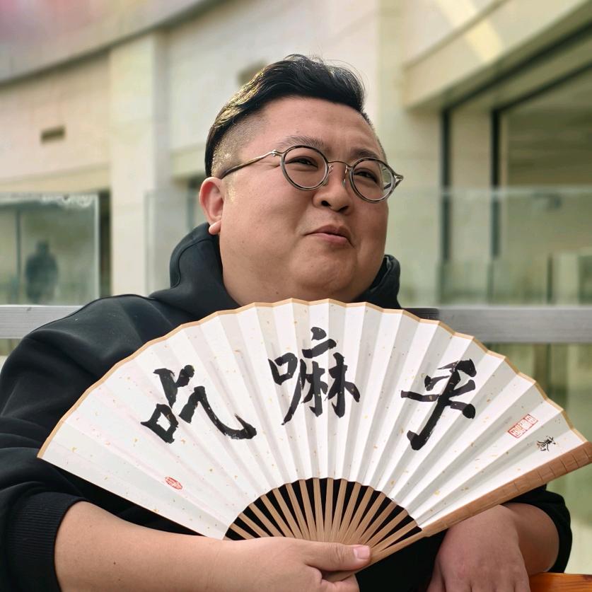 吃嘛乎