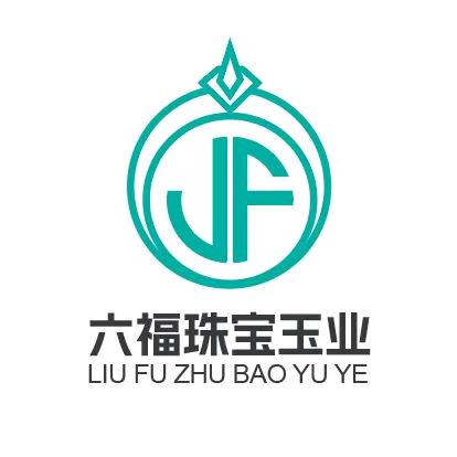 六福珠宝玉业
