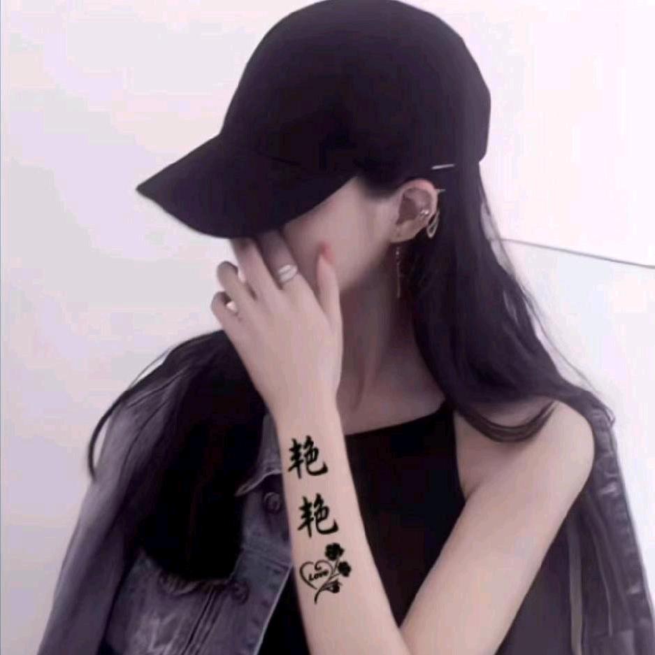 💖艳子💝