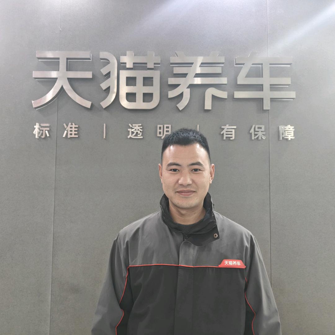 天猫养车（敬业路店）