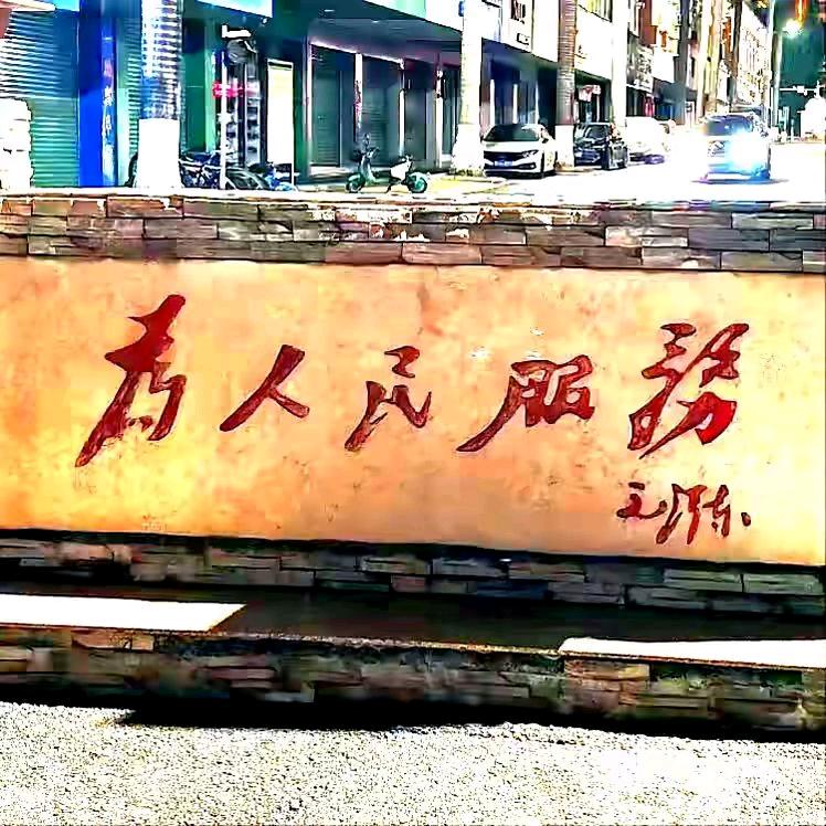 🛜本地通本地团购