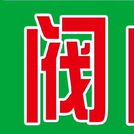 苏明阀门京恒阀门临@沂直销仓